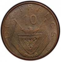 Bronze coin Rwanda DIX · FRANCS. 10. REPUBLIQUE RWANDAISE. LIBERTE - COOPERATION - PROGRES. CVD.