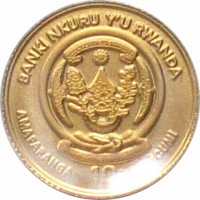 Gold coin Rwanda KM# 125 BANKI NKURU Y'U RWANDA. REPUBULIKA Y'U RWANDA. UBUMWI - UMURIMO - GUKUNDA IGIHUGU. AMAFARANGA 10 ICUMI.