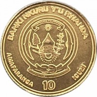 Gold coin Rwanda BANKI NKURU Y'U RWANDA. REPUBULIKA Y'U RWANDA. UBUMWI - UMURIMO - GUKUNDA IGIHUGU. AMAFARANGA 10 ICUMI.
