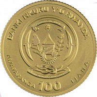 Gold coin Rwanda BANKI NKURU Y'U RWANDA. REPUBULIKA Y'U RWANDA. UBUMWI - UMURIMO - GUKUNDA IGIHUGU. AMAFARANGA 10 ICUMI.