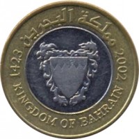 obverse of 100 Fils - Hamad bin Isa Al Khalifa (2009 - 2014) coin with KM# 26 from Bahrain. Inscription: مملكة البحرين 1423 KINGDOM OF BAHRAIN 2002