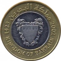 Bahrain coin 100 Fils - Hamad bin Isa Al Khalifa (2009 - 2014) obverse obverse of 100 Fils - Hamad bin Isa Al Khalifa (2009 - 2014) coin with KM# 26 from Bahrain. Inscription: مملكة البحرين 1423 KINGDOM OF BAHRAIN 2002