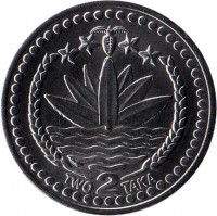 Bangladesh coin 2 Taka (2004 - 2008) obverse obverse of 2 Taka (2004 - 2008) coin with KM# 25 from Bangladesh. Inscription: TWO 2 TAKA