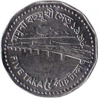 Bangladesh coin 5 Taka (1994 - 1998) reverse reverse of 5 Taka (1994 - 1998) coin with KM# 18 from Bangladesh. Inscription: যযুনা বলৃযুখী মেতু ১৯৯৬ FIVE TAKA ৫ পাঁচ টাকা