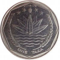 obverse of 1 Taka - FAO (2001 - 2007) coin with KM# 9c from Bangladesh. Inscription: ONE TAKA