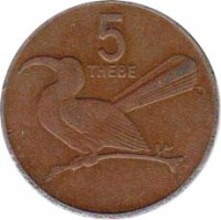 reverse of 5 Thebe (1991 - 1996) coin with KM# 4a from Botswana. Inscription: 5 THEBE