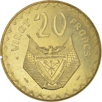 Brass coin Rwanda KM# 15 20. VINGT FRANCS. RÉPUBLIQUE RWANDAISE. LIBERTÉ · COOPÉRATION · PROGRÈS.