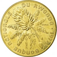 Brass coin Rwanda KM# E6 BANQUE · NATIONALE · DU · RWANDA. ESSAI. ·1977·.