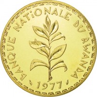 Brass coin  Rwanda  KM# E7