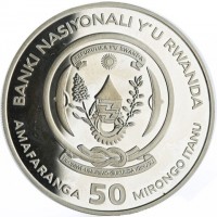 BANKI NKURU Y'U RWANDA. REPUBLIKA Y'U RWANDA. UBUMWI - UMURIMO - GUKUNDA IGIHUGU. AMAFARANGA 50 MIRONGO ITANU.