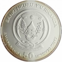 Silver coin Rwanda KM# 70a BANKI NKURU Y'U RWANDA. REPUBLIKA Y'U RWANDA. UBUMWI - UMURIMO - GUKUNDA IGIHUGU. AMAFARANGA 50 MIRONGO ITANU.