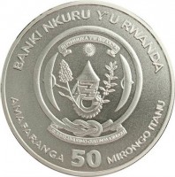 BANKI NKURU Y'U RWANDA. REPUBLIKA Y'U RWANDA. UBUMWI - UMURIMO - GUKUNDA IGIHUGU. AMAFARANGA 50 MIRONGO ITANU.