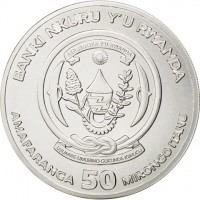 Silver coin Rwanda KM# 38 BANKI NKURU Y'U RWANDA. REPUBLIKA Y'U RWANDA. UBUMWI - UMURIMO - GUKUNDA IGIHUGU. AMAFARANGA 50 MIRONGO ITANU:.