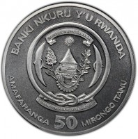 Silver coin Rwanda KM# 38a BANKI NKURU Y'U RWANDA. REPUBLIKA Y'U RWANDA. UBUMWI - UMURIMO - GUKUNDA IGIHUGU. AMAFARANGA 50 MIRONGO ITANU:.