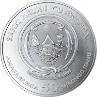 Silver coin Rwanda KM# 159 BANKI NKURU Y'U RWANDA. REPUBLIKA Y'U RWANDA. UBUMWI - UMURIMO - GUKUNDA IGIHUGU. AMAFARANGA 50 MIRONGO ITANU:.