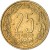 reverse of 25 Francs (1958) coin with KM# 12 from Cameroon. Inscription: 25 FRANCS