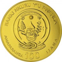 Gold coin Rwanda KM# 175 BANKI NKURU Y'U RWANDA. REPUBLIKA Y'U RWANDA. UBUMWI - UMURIMO - GUKUNDA IGIHUGU. AMAFARANGA 100 IJANA.