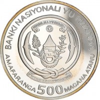 Silver coin Rwanda KM# 27 BANKI NKURU Y'U RWANDA. REPUBLIKA Y'U RWANDA. UBUMWI - UMURIMO - GUKUNDA IGIHUGU. AMAFARANCA 500 MAGANA ATANU.