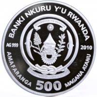 Silver coin Rwanda KM# 75 BANKI NKURU Y'U RWANDA. REPUBLIKA Y'U RWANDA. UBUMWI - UMURIMO - GUKUNDA IGIHUGU. AMAFARANCA 500 MAGANA ATANU.