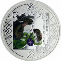 兔. YEAR OF THE RABBIT.