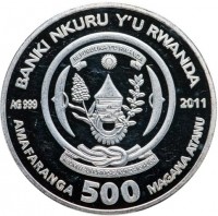 Silver coin Rwanda KM# 90 BANKI NIKURU Y'U RWANDA. REPUBLIKA Y'U RWANDA. UBUMWE - UMURIMO - GUKUNDA IGIHUGU. AMAFARANGA 500 MAGANA ATANU. AG 999 2011.