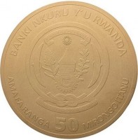 BANKI NKURU Y'U RWANDA. REPUBLIKA Y'U RWANDA. UBUMWI - UMURIMO - GUKUNDA IGIHUGU. AMAFARANGA 50 MIRONGO ITANU.