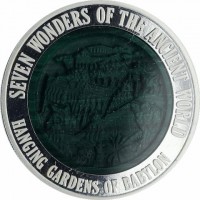 Silver coin Rwanda KM# 100 SEVEN WONDERS OF THE ANCIENT WORLD. HANGING GARDENS OF BABYLON.