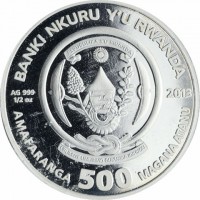 Silver coin Rwanda KM# 100 BANKI NIKURU Y'U RWANDA. REPUBLIKA Y'U RWANDA. UBUMWE - UMURIMO - GUKUNDA IGIHUGU. AMAFARANGA 500 MAGANA ATANU. AG 999 2013.