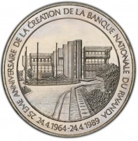25EME ANNIVERSAIRE DE LA CREATION DE LA BANQUE NATIONALE DU RWANDA. 24.4.1964 - 24.4.1989.