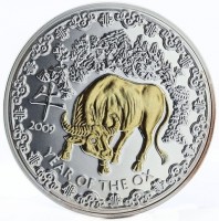 牛. 2009. YEAR OF THE OX.