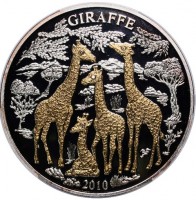 GIRAFFE. 2010.
