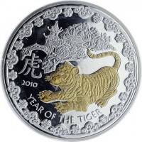 Silver coin Rwanda KM# 84 Silver coin Rwanda KM# 84