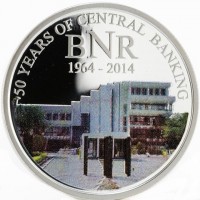 50 YEARS OF CENTRAL BANKING. BNR. 1964 - 2014.