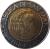 obverse of 500 Lire (1994) coin with KM# 314 from San Marino. Inscription: REPUBBLICA DI SAN MARINO · LIBERTAS ·