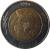 reverse of 500 Lire (1994) coin with KM# 314 from San Marino. Inscription: 1994 L.500 LOZICA · DRIULLI INC.