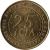 reverse of 25 Francs (2006) coin with KM# 20 from Central Africa (BEAC). Inscription: BANQUE DES ETATS DE L'AFRIQUE CENTRALE 25 FCFA