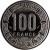 reverse of 100 Francs (1975 - 1998) coin with KM# 7 from Central African Republic. Inscription: BANQUE DES ETATS DE L'AFRIQUE CENTRALE 100 FRANCS 1990