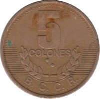 Costa Rica coin 5 Colones (1995) reverse reverse of 5 Colones (1995) coin with KM# 227 from Costa Rica. Inscription: 5 COLONES B.C.C.R.