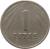 reverse of 1 Litas (1991) coin with KM# 91 from Lithuania. Inscription: 1 LITAS