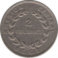 Costa Rica coin 2 Colones (1968 - 1978) reverse reverse of 2 Colones (1968 - 1978) coin with KM# 187.2 from Costa Rica. Inscription: AMERICA CENTRAL 2 COLONES B.C.C.R.