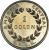 reverse of 1 Colón (1937 - 1948) coin with KM# 177 from Costa Rica. Inscription: AMERICA CENTRAL 1 COLON B.N.C.R