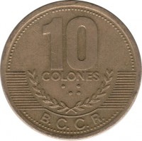 reverse of 10 Colones (1997 - 1999) coin with KM# 228a from Costa Rica. Inscription: 10 COLONES B.C.C.R.