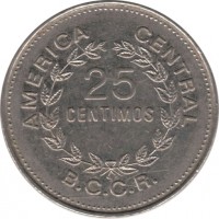 reverse of 25 Céntimos (1980) coin with KM# 188.1a from Costa Rica. Inscription: AMERICA CENTRAL 25 CENTIMOS B.C.C.R.