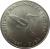 obverse of 10 Centavos - INTUR (1981) coin with KM# 415 from Cuba. Inscription: INSTITUTO NACIONAL DE TURISMO · 1981 · CUBA ·