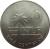 reverse of 10 Centavos - INTUR (1981) coin with KM# 415 from Cuba. Inscription: 10 INTUR DIEZ CENTAVOS