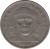 reverse of 3 Pesos - Che Guevara (1990 - 1992) coin with KM# 346 from Cuba. Inscription: PATRIA O MUERTE 1990