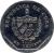 obverse of 1 Centavo (2000 - 2007) coin with KM# 733 from Cuba. Inscription: REPUBLICA DE CUBA 2002 un centavo