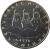 obverse of 5 Lire - FAO (1976) coin with KM# 53 from San Marino. Inscription: REPUBBLICA DI SAN MARINO 1976
