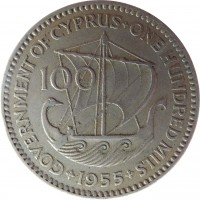 Cyprus coin 100 Mils - Elizabeth II - 1'st Portrait (1955 - 1957) reverse reverse of 100 Mils - Elizabeth II - 1'st Portrait (1955 - 1957) coin with KM# 37 from Cyprus. Inscription: GOVERNMENT OF CYPRUS · ONE HUNDRED MILS 100 +1957+