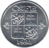obverse of 5 Haléřů (1991 - 1992) coin with KM# 150 from Czechoslovakia. Inscription: ČFSR 1991